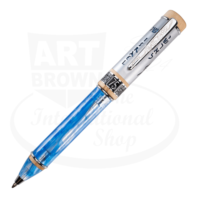 Conklin Jubilee 75th Anniversary of Israel ballpoint pen, featuring a blue marbled barrel, silver cap with Hebrew inscriptions, and gold accents, shown with cap off.