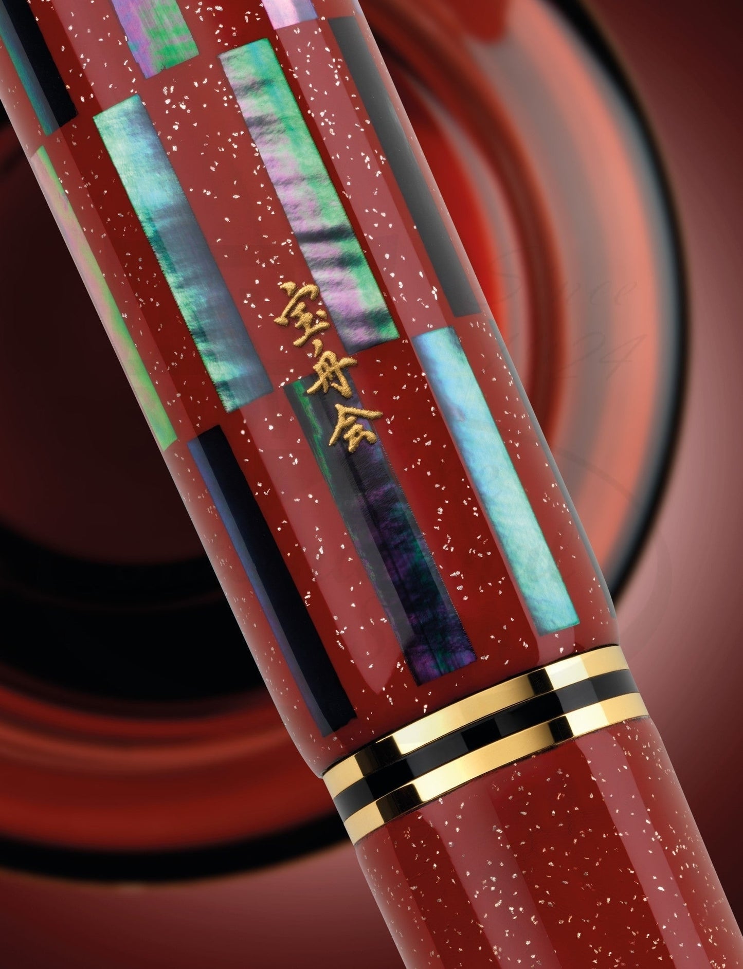 Pelikan Souverän Limited Edition M1000 Raden Red Infinity Fountain Pen