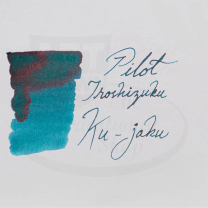 Pilot Iroshizuku Bottled Ink - Ku - Jaku (Peacock) Turquoise